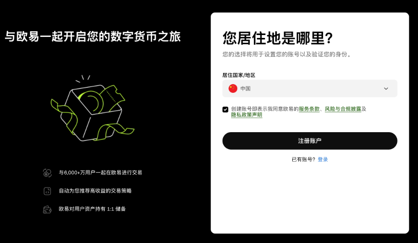 BTC比特币在哪购买 BTC购买渠道官网登录入口 - 创想鸟