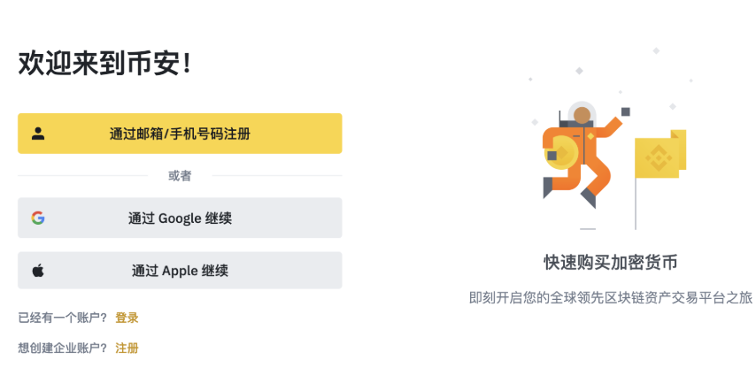 btc币行情在哪里看 比特币BTC行情分析软件推荐 - 创想鸟