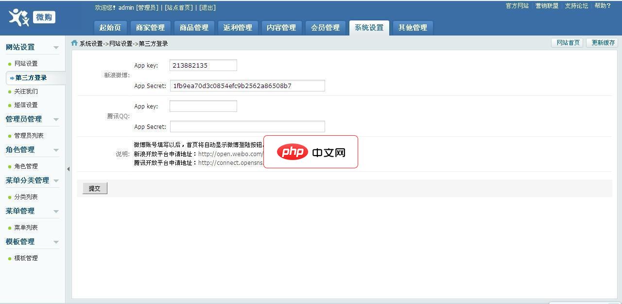详解CSS中的选择器和优先级