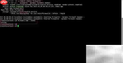 Linux防火墙配置指南