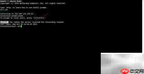 linux防火墙配置指南