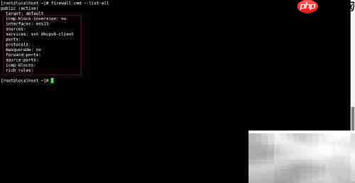 Linux防火墙配置指南