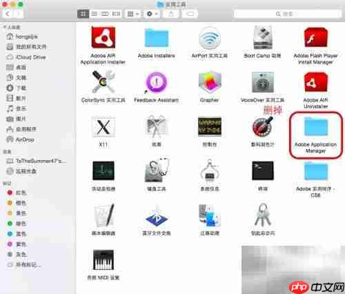Mac安装PS提示下载支持检测