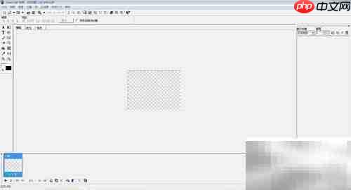 用Ulead给GIF加水印