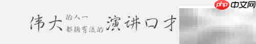 字体下载解码失败