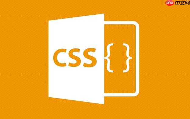 cssopacity和rgba颜色属性搭配使用技巧