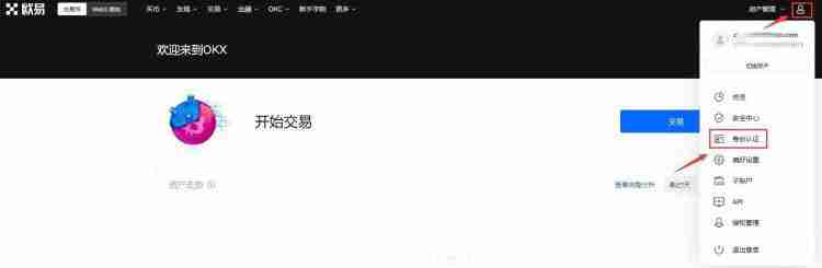 什么是Curve DAO (CRV)币？CRV价格预测2025-2030