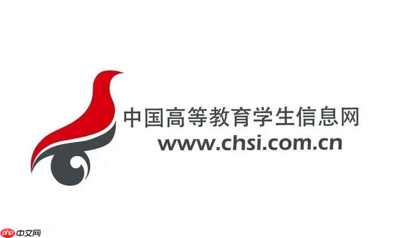 学信网登录总提示验证码错误怎么办_验证码错误解决
