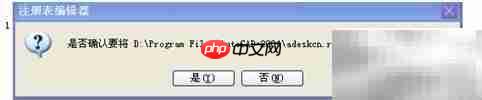 AutoCAD 2004安装全攻略
