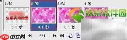 Ulead GIF Animator 5闪图制作
