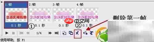 Ulead GIF Animator 5闪图制作