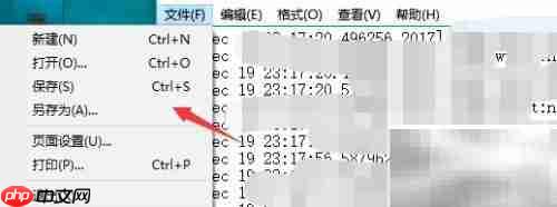Apache错误日志查看方法