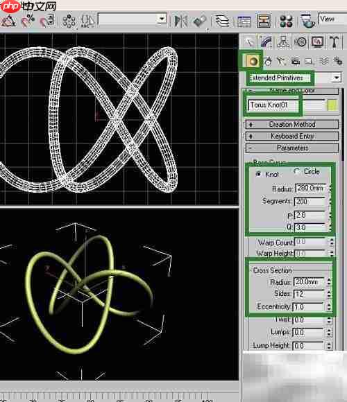 3dmax9制作茶几教程