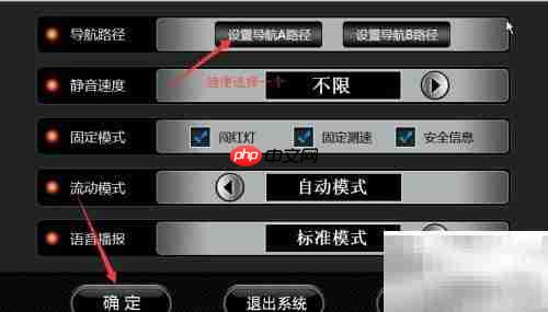 DSA预警导航地图
