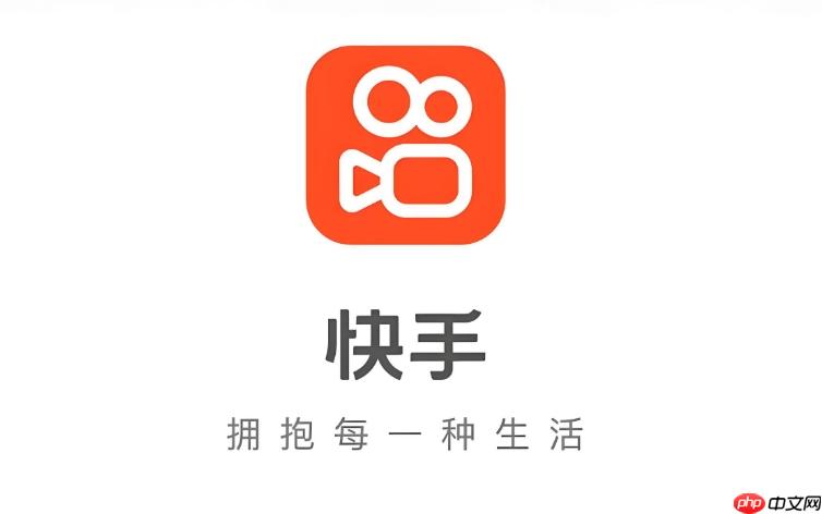 快手网页版如何上传高清视频 快手网页版视频发布的画质优化技巧