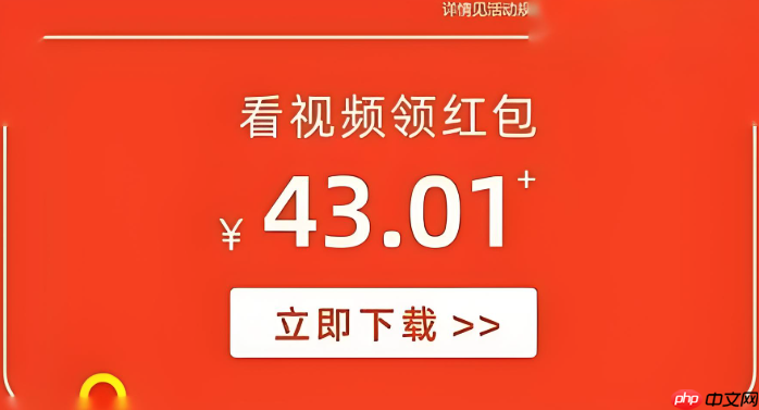 快手网页版如何上传高清视频 快手网页版视频发布的画质优化技巧