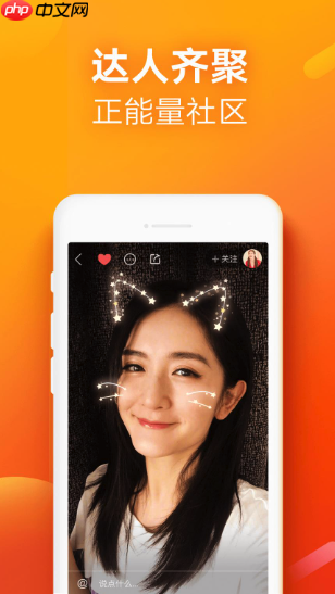 快手网页版如何查看账号等级 快手网页版成长体系的升级攻略