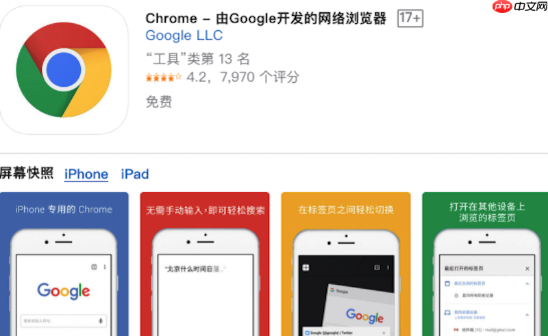 谷歌邮箱如何设置自动回复_谷歌邮箱自动回复设置教程
