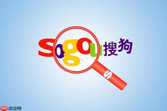 怎么设置搜狗快捷键_搜狗浏览器快捷键配置方法