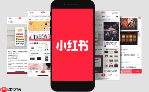 小红书商户版能关联线下门店吗_小红书商户版线下门店关联设置