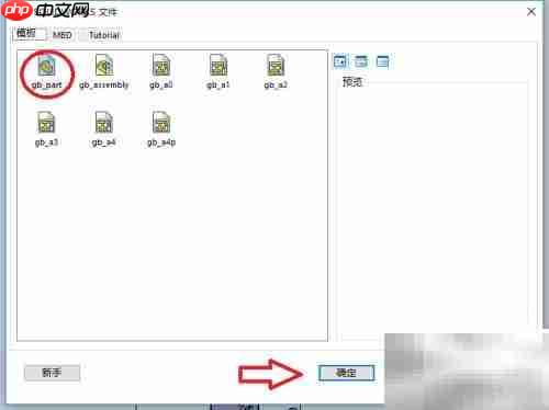 SolidWorks CAM刀具自定义技巧