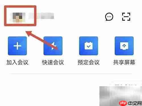 腾讯视频虚拟头像设置方法