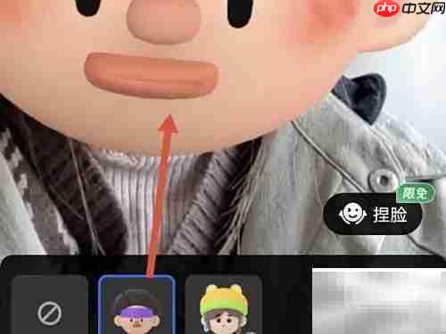 腾讯视频虚拟头像设置方法