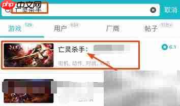 亡灵杀手下载方法指南