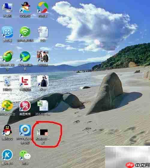 PPT讲义打印操作指南