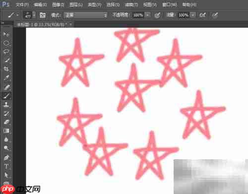 自制Photoshop画笔教程