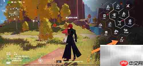 幻塔蓝点指引显示方法