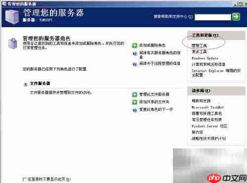 Windows Server 2003停止文件夹共享方法