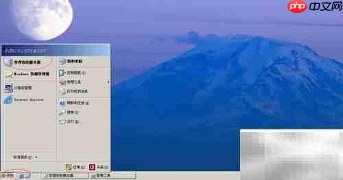 Windows Server 2003停止文件夹共享方法