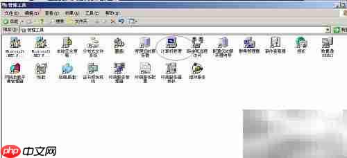 Windows Server 2003停止文件夹共享方法
