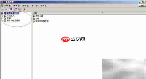 Windows Server 2003停止文件夹共享方法