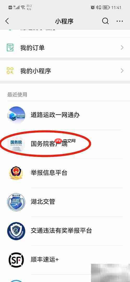 如何投诉卫生院？
