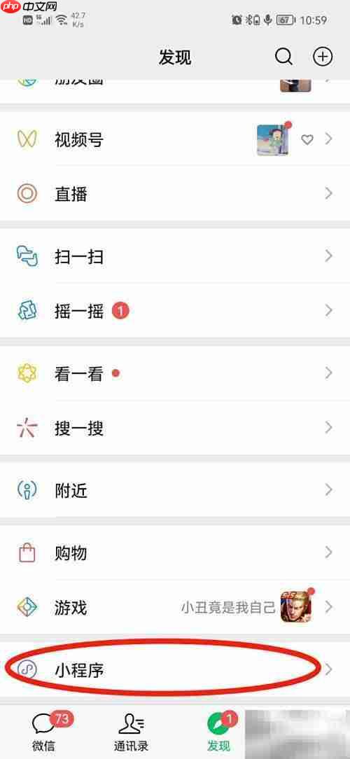 如何投诉卫生院？