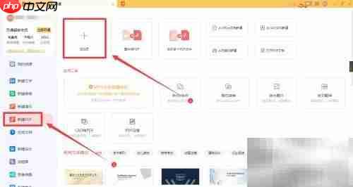 pdf阅读位置记忆设置技巧