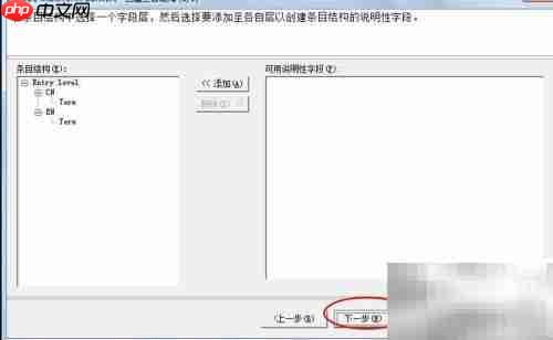 Multiterm Convert转换Excel术语库