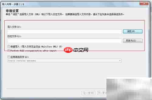 Multiterm Convert转换Excel术语库