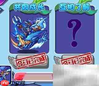 洛克王国拍档活动攻略