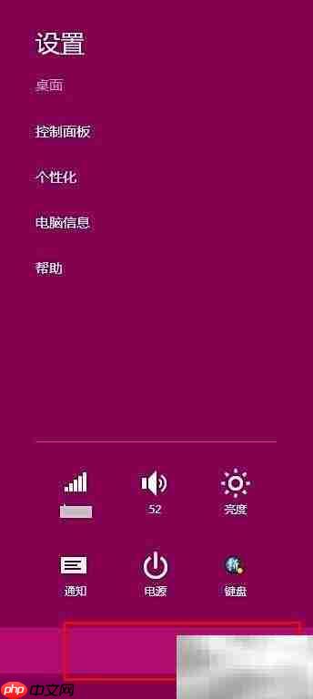 如何更换开机启动画面