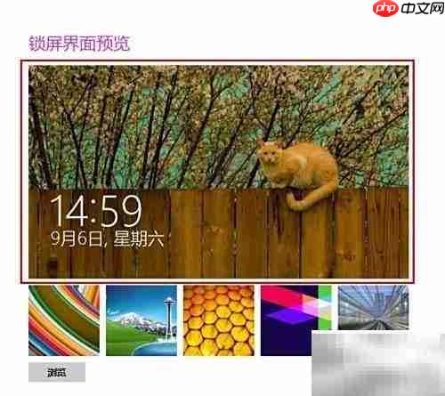 如何更换开机启动画面