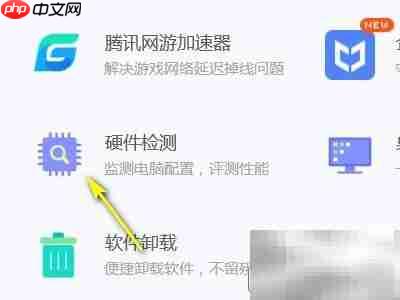 如何判断机械硬盘还是固态？