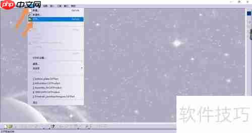 CATIA工程制图入门指南
