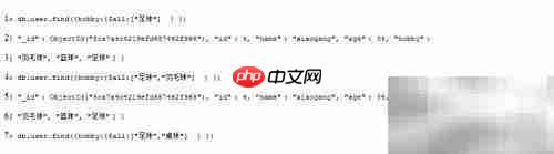 MongoDB与All的区别解析