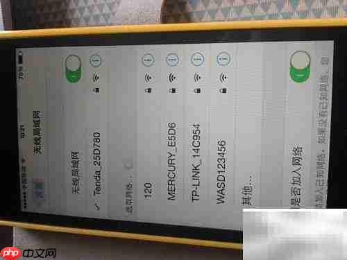 苹果手机升级iOS 8.0指南