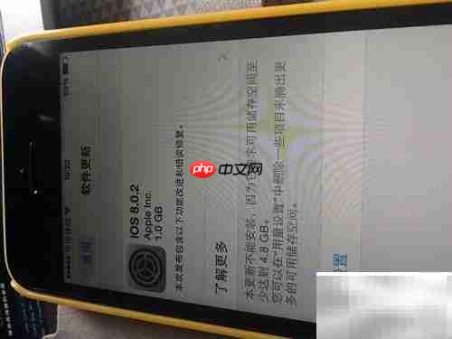 苹果手机升级iOS 8.0指南