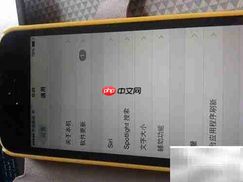 苹果手机升级iOS 8.0指南