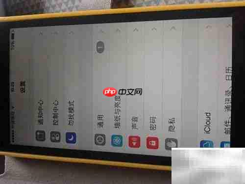 苹果手机升级iOS 8.0指南